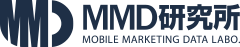 MMD研究所 MOBILE MARKETING DATA LABO.